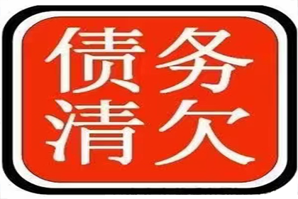 信用卡续期逾期处理指南